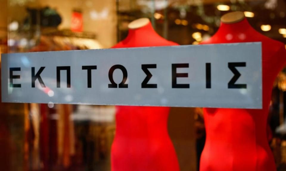 Ξεκίνησαν οι ενδιάμεσες εκπτώσεις-Ανοικτά τα καταστήματα την Κυριακή