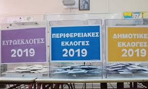 Εκλογές 2019: Χωρίς προβλήματα η διεξαγωγή των εκλογών στη Στερεά Ελλάδα-Μικρά προβλήματα στην Εύβοια