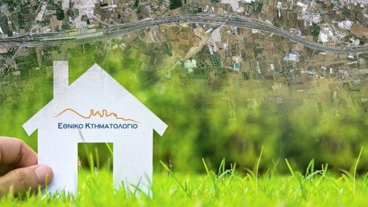 “Θηλιά” η αποχή για το Κτηματολόγιο – Γιατί οι ιδιοκτήτες δεν… βιάζονται για τις δηλώσεις
