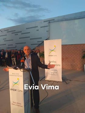 Παρουσίαση του συνδυασμού ΛΥΣΗ ΤΩΡΑ του Βασίλη Καθαροσπόρη – ΦΩΤΟ