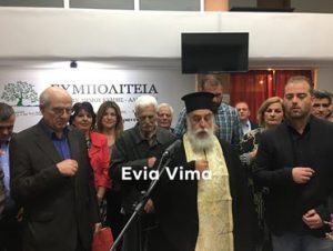 Βροντερό παρόν έδωσε η Κύμη στα εγκαίνια του εκλογικού κέντρου της Συμπολιτείας