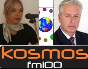 Ο γραμματέας του ΚΙΝΑΛ Εύβοιας στον Kosmos fm 100 για την επίσκεψη Γεννηματά στη Χαλκίδα-Ηχητικό Ο γραμματέας του ΚΙΝΑΛ Εύβοιας στον Kosmos fm 100 για την επίσκεψη Γεννηματά στη Χαλκίδα-Ηχητικό