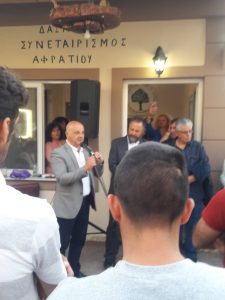 Βασίλης Καθαροσπόρης: Στα εγκαίνια του Δασικού Συνεταιρισμού Αφρατίου