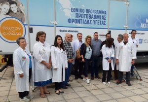 Επίσκεψη του Αν.  Γενικού Γραμματέα του Υπ. Υγείας, κ. Σταμάτη Βαρδαρού, στην Ιστιαία