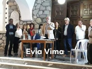 Μεγάλη η αποδοχή της ΣΥΜΠΟΛΙΤΕΙΑΣ σε όλο το Δήμο Κύμης Αλιβερίου-ΦΩΤΟ