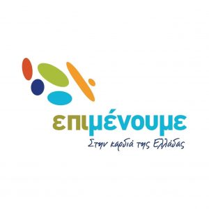 Αυτό είναι το πρόγραμμα των προεκλογικων ομιλιών του Φάνη Σπανού