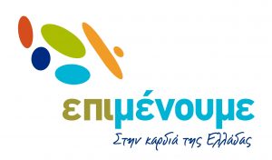 Αυτό είναι το σχέδιο δράσης του Φάνη Σπανού για την προσεχή Περιφερειακή θητεία στη Στερεά Ελλάδα