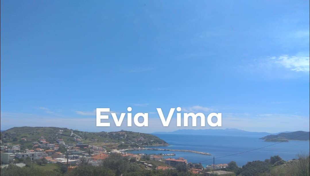 Άγιοι Απόστολοι Πετριών-Πρώτος προορισμός για τους εκδρομείς του Πάσχα -ΦΩΤΟ