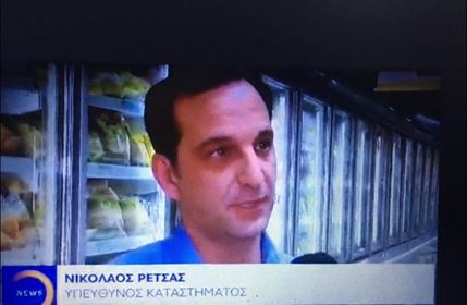 Ρεπορτάζ του OPEN σε σουπερμάρκετ της Ερέτριας για τις νέες μειωμένες τιμές στα ράφια-ΒΙΝΤΕΟ