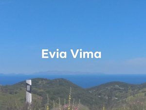 Τι καιρό θα κάνει σήμερα-Πρόβλεψη από την ΕΜΥ