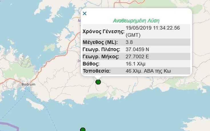 Σεισμός τώρα στην Κω- 3,8 Ρίχτερ