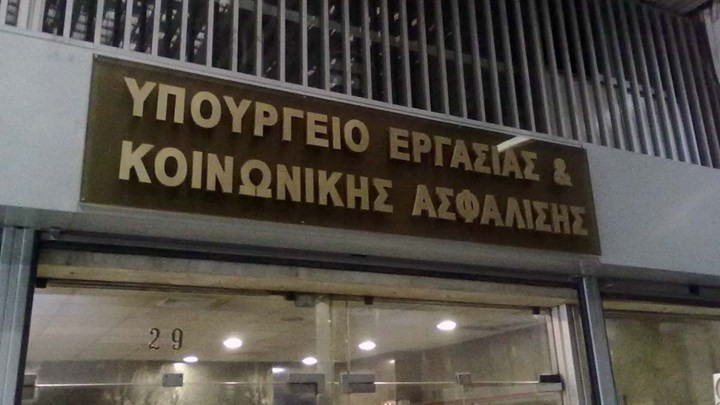 Πόσο μειώνονται οι ασφαλιστικές οφειλές με τη νέα ρύθμιση των 120 δόσεων