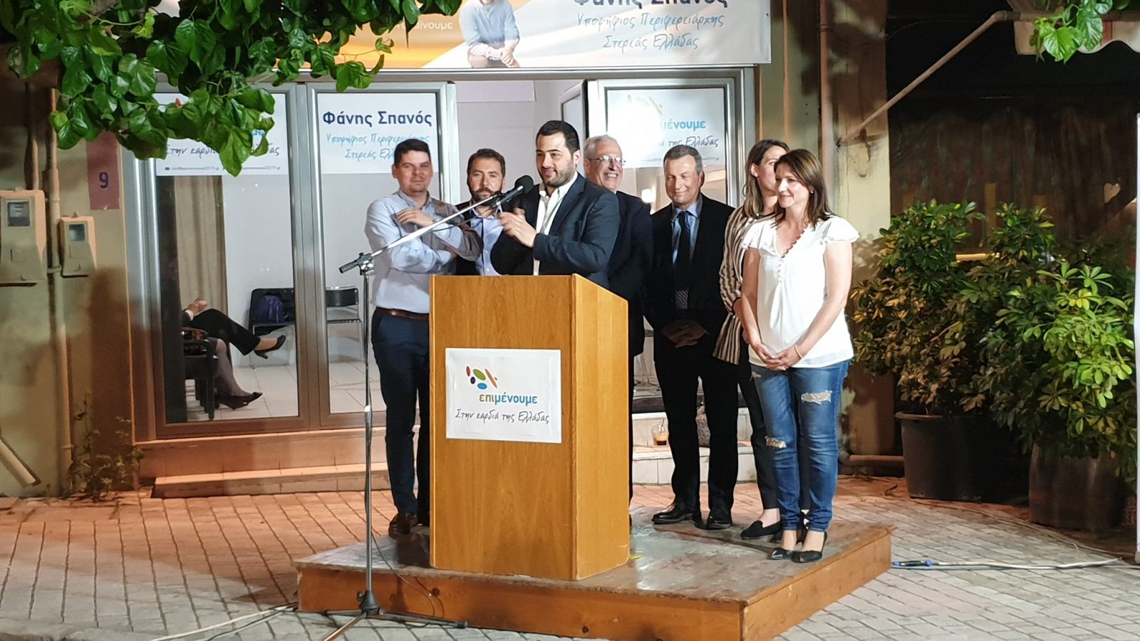 Φάνης Σπανός-Το πρώτο μήνυμα εστάλη από τη Φωκίδα