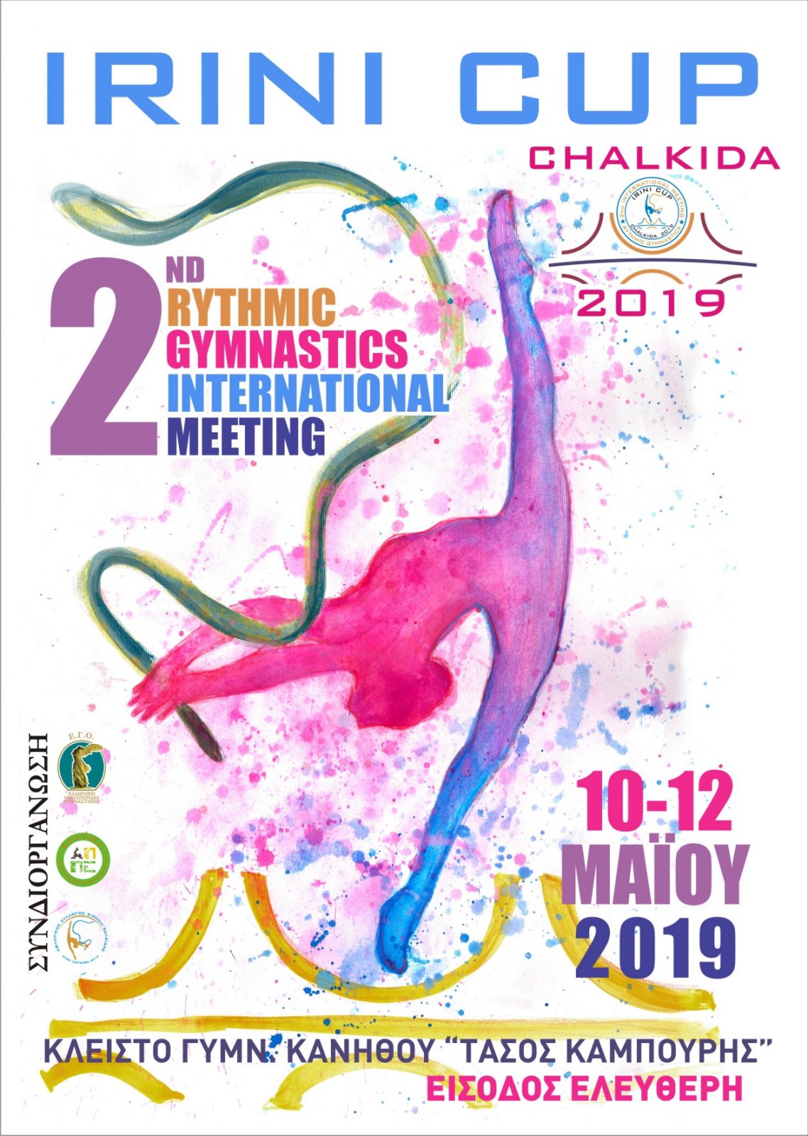 “IRINI CUP”  CHALKIDA 2019 -10-12 Μαΐου 2019 2ο Διεθνές meeting Ρυθμικής Γυμναστικής