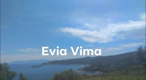 Ο καιρός σήμερα Πέμπτη 16 Μαίου
