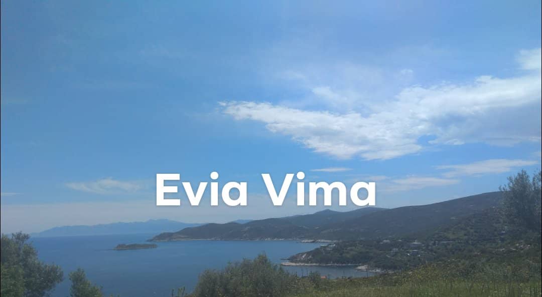 Ο καιρός σήμερα Πέμπτη 16 Μαίου