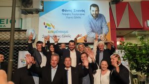 Φάνης Σπανός-Η Βοιωτία έστειλε ένα ηχηρό μήνυμα