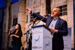 Η Χαλκίδα μίλησε ΛΥΣΗ ΤΩΡΑ από την πρώτη Κυριακή