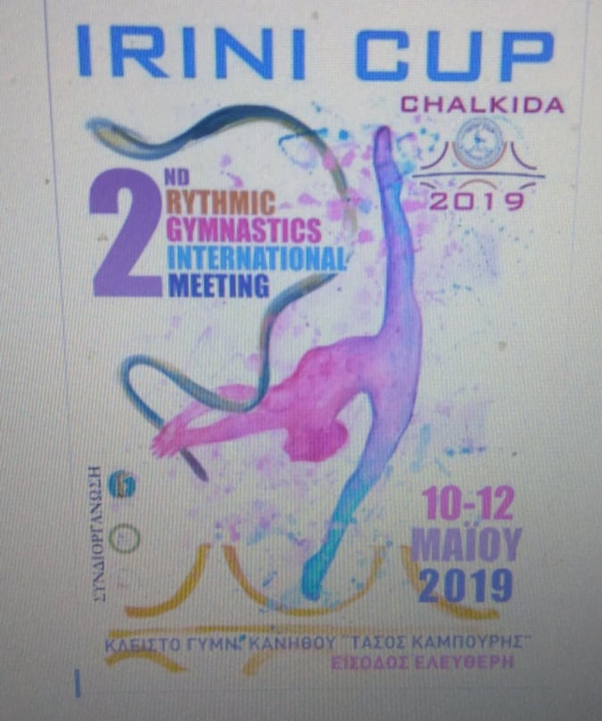 Χαλκίδα-Στις 10-12 Μαϊου 2019 το 2ο Διεθνές Μίτινγκ Ρυθμικής Γυμναστικής “IRINI CUP”
