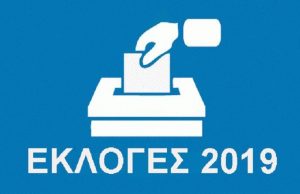 Στο τέλος ξυρίζουν τον γαμπρό