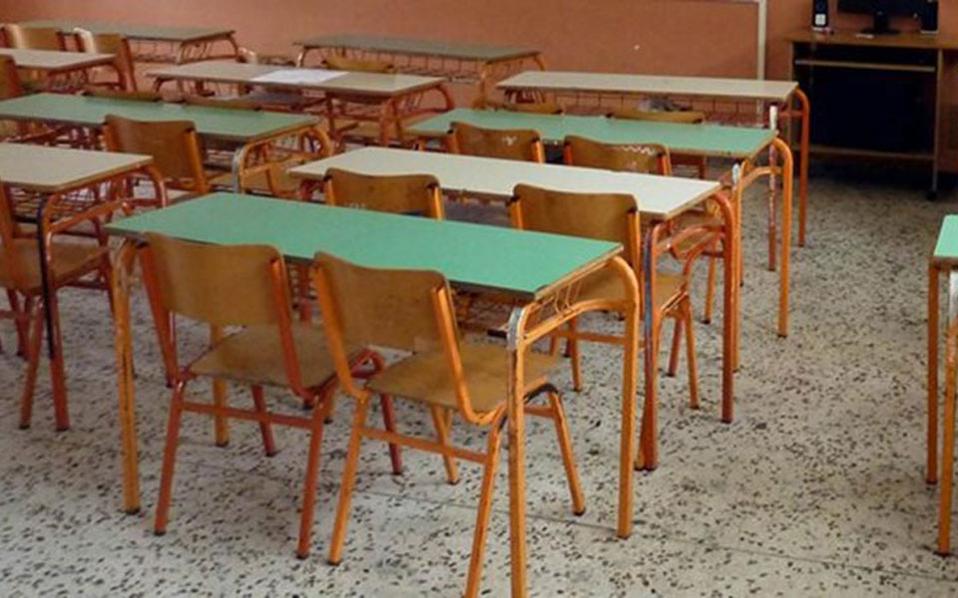 Πότε κλείνουν τα σχολεία για καλοκαίρι