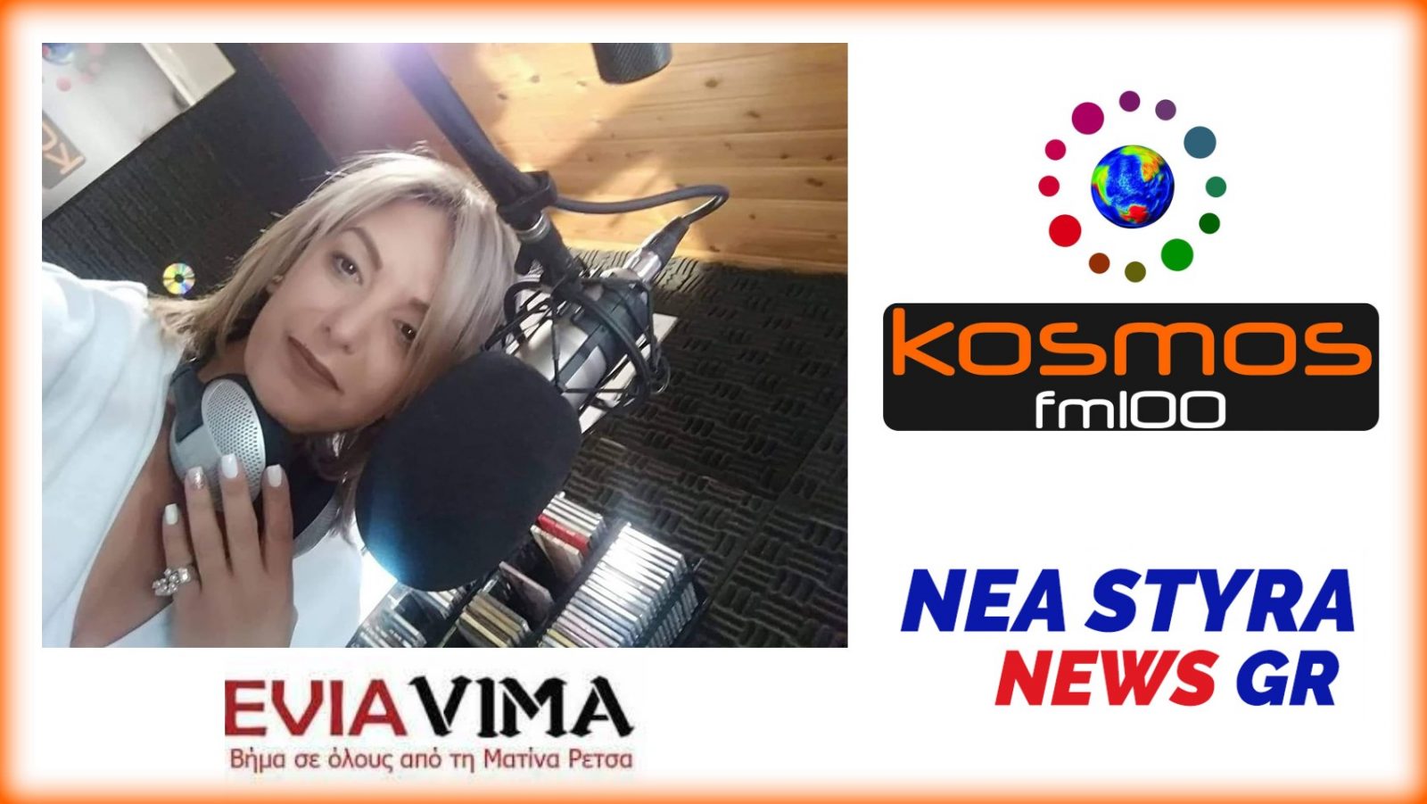 ΕΚΛΟΓΕΣ 2019-Μαραθώνιος ενημέρωσης από το eviavima,τον Kosmos fm 100 και το neastyranews