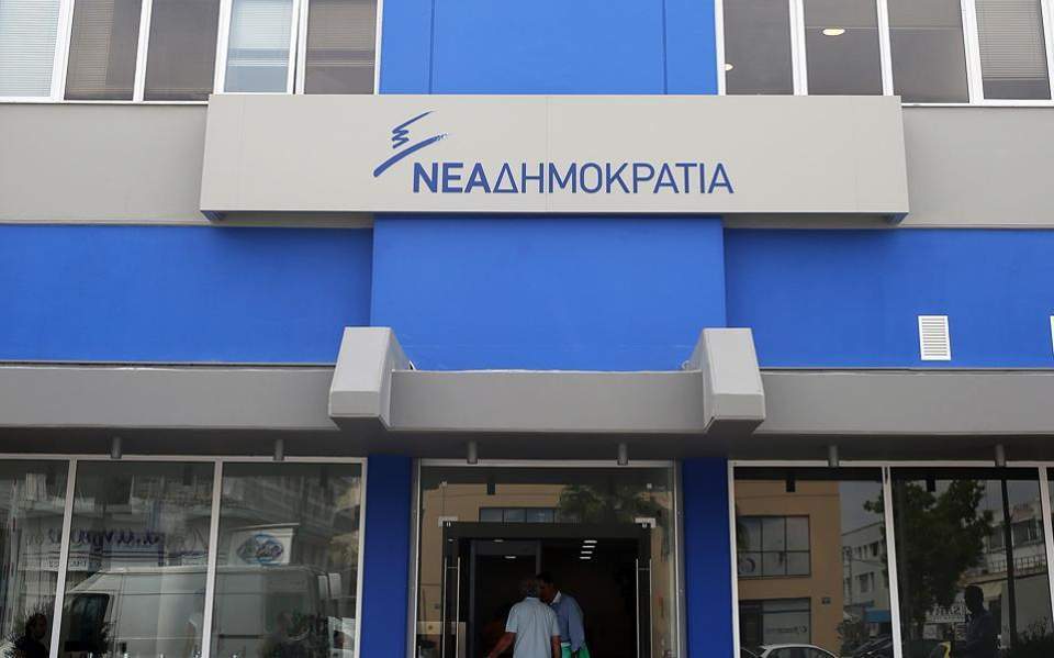 Η Ν.Δ. για το διορισμό του νέου προέδρου και εισαγγελέα του Αρείου Πάγου