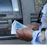 Πότε θα πληρωθούν οι συντάξεις του Νοεμβρίου Πότε θα πληρωθούν οι συντάξεις του Νοεμβρίου