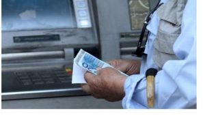 Πότε θα πληρωθούν οι συντάξεις του Νοεμβρίου