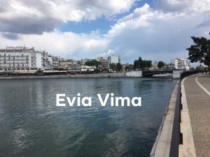 Η πανέμορφη Χαλκίδα σε μια μοναδική βόλτα από τον ουρανό-ΒΙΝΤΕΟ