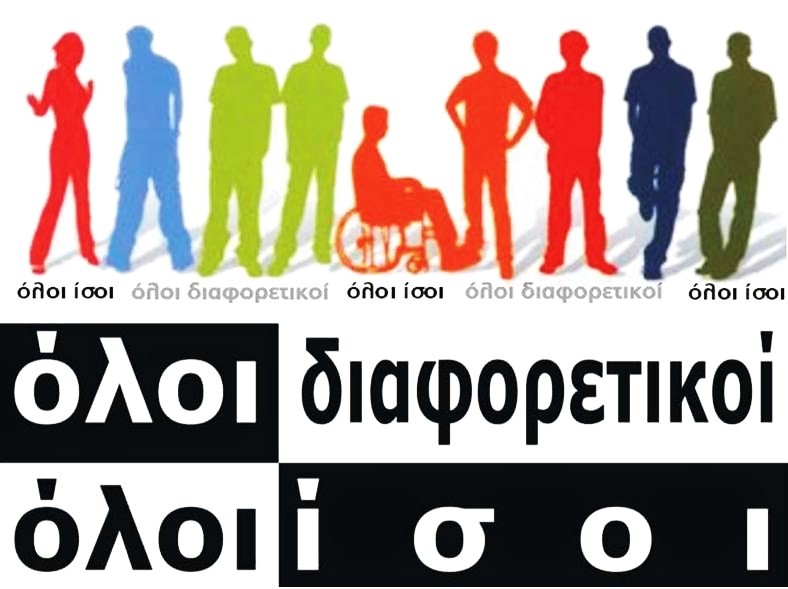 Αναστάσιος Πρατσόλης-Με έργα, σεβασμό και όχι με λόγια, στηρίζουμε τους Α.Μ.Ε.Α.
