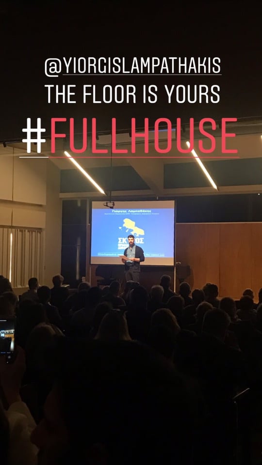 Αυτοί είναι οι υποψήφιοι του συνδυασμού του Γιώργη Λαμπαθάκη για το Δήμο Σκύρου-ΦΩΤΟ&ΒΙΝΤΕΟ