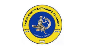 Ο Δήμος Μαντουδίου-Λίμνης-Αγ. Άννας για τυχόν έντονα καιρικά φαινόμενα-Ανακοίνωση