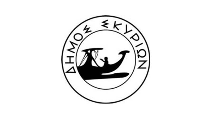 Δήμος Σκύρου-Πρόγραμμα παροχής χρηματικών βοηθημάτων σε τρίτεκνες και πολύτεκνες μητέρες
