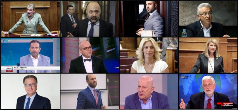 Αυτοί οι δημοσιογράφοι θα είναι υποψήφιοι με τη ΝΔ στην Αττική