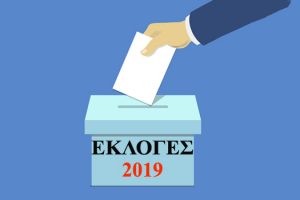 Έχουν ξεκινήσει γκρίνιες