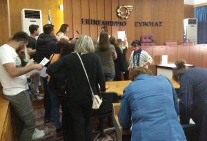 Επιμελητήριο Εύβοιας-Με μεγάλη επιτυχία οι εξετάσεις αξιολόγησης του ΕΦΕΤ