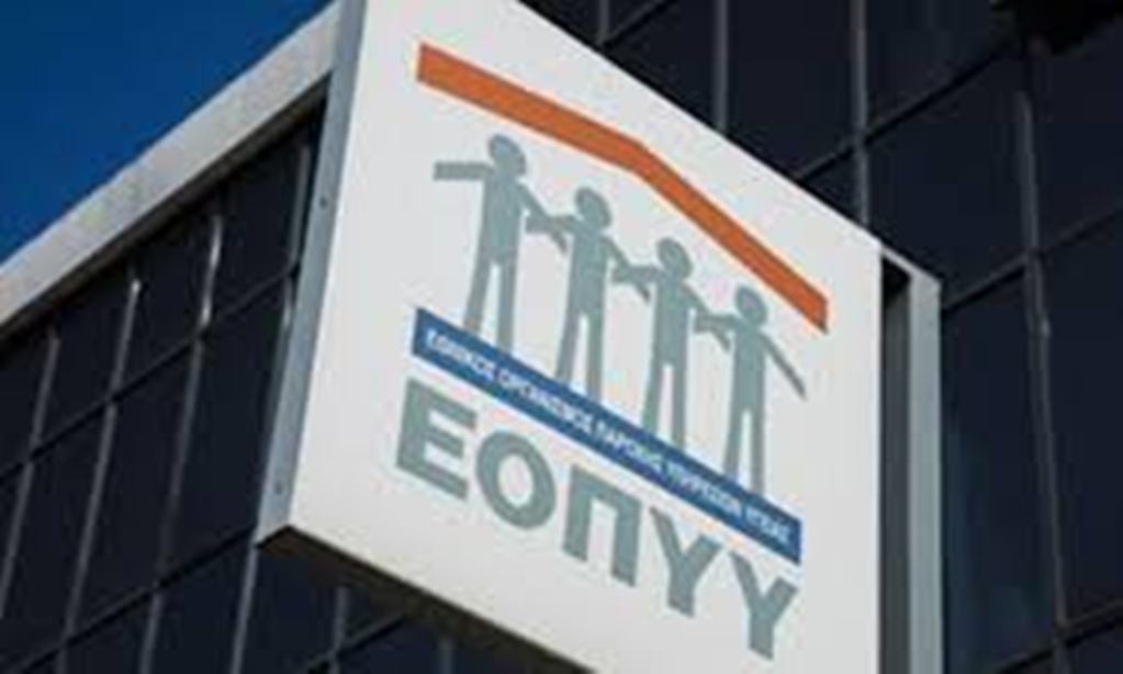 Προσλήψεις και αλλαγές στα φαρμακεία του ΕΟΠΥΥ