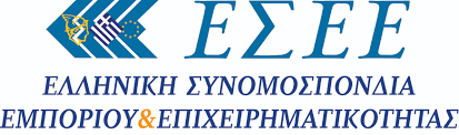 ΕΣΕΕ: Το παρεμπόριο διογκώνεται παρά τους αυξημένους ελέγχους και κατασχέσεις