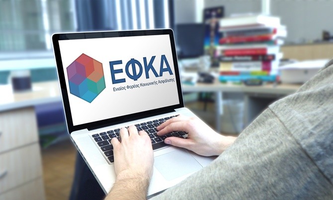 ΕΦΚΑ: Άνοιξε η εφαρμογή για τη ρύθμιση των 120 δόσεων-ΦΩΤΟ
