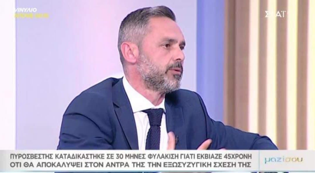 Προσκεκλημένος της Τατιάνας Στεφανίδου ο Γιάννης Μπάκας