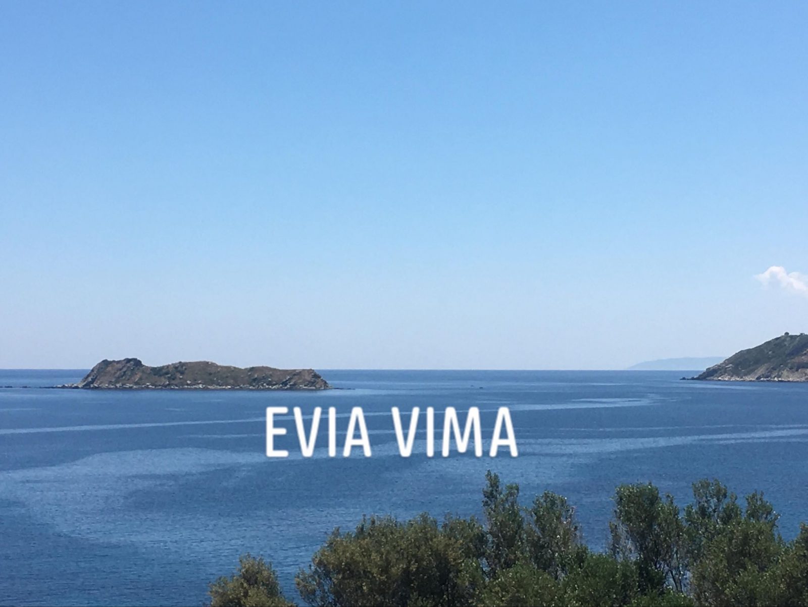 ΕΜΥ-Καλός ο καιρός με ζέστη