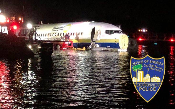 Απίστευτο- Boeing με 136 επιβάτες γλίστρησε και κατέληξε σε ποτάμι