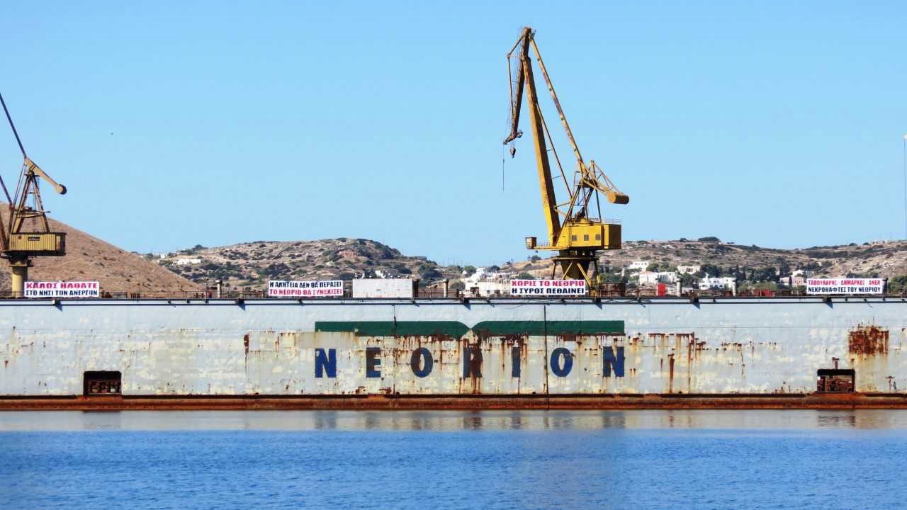 Ναυπηγεία Νεωρίου Σύρου: Ρεκόρ και ως Κορυφαίος Τουριστικος και Εκπαιδευτικός προορισμός