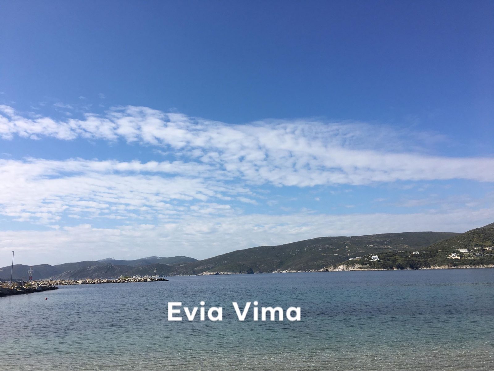 ΕΜΥ-Στους 26 βαθμούς η θερμοκρασία για σήμερα Σάββατο
