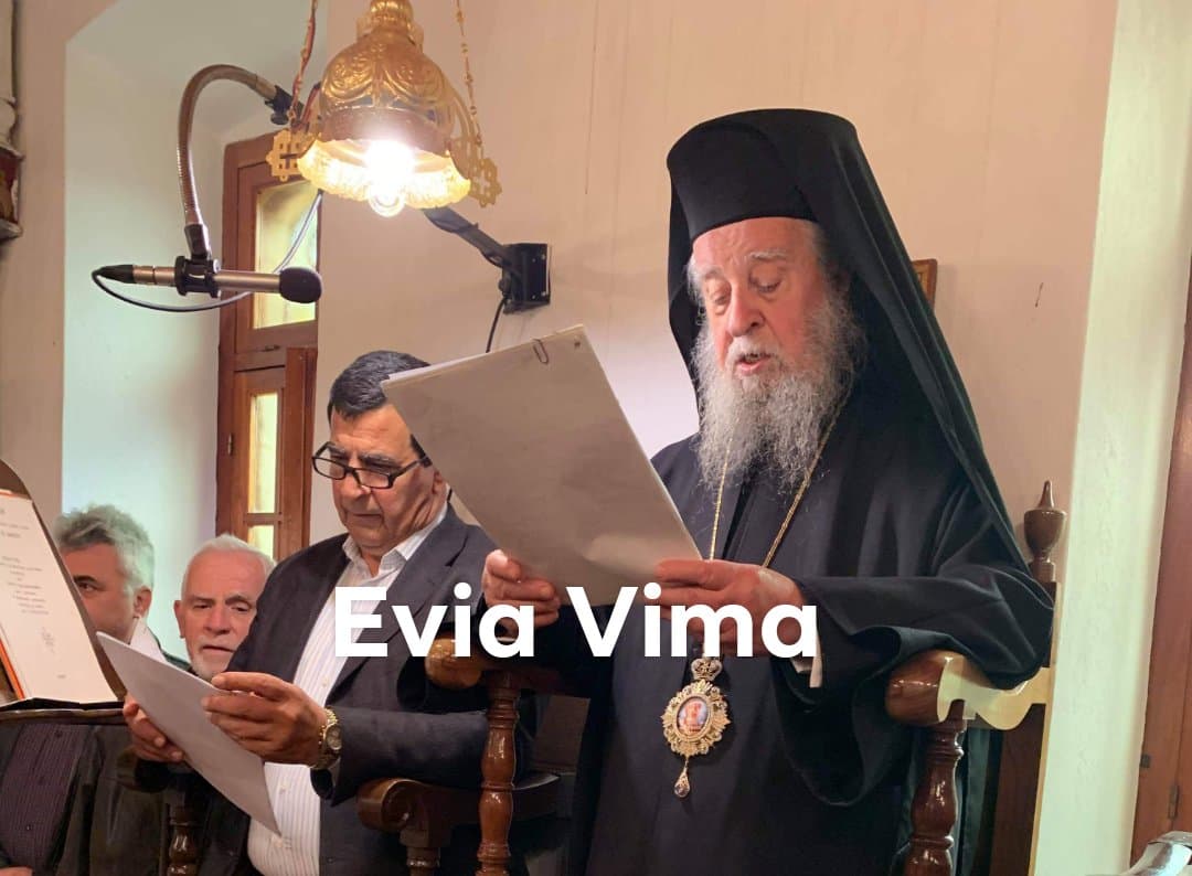 Μητροπολίτη Καρυστίας και Σκύρου κ.κ. Σεραφείμ-Ομιλία στη μνήμη του Οσίου Σεραφείμ-ΒΙΝΤΕΟ