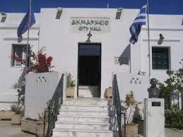 Τελικά αποτελέσματα στο Δήμο Σκύρου