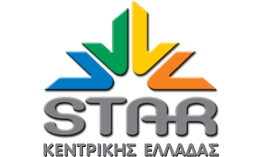 Απόψε το Debate των υποψήφιων δημάρχων της Χαλκίδας στο STAR Κεντρικής Ελλάδας