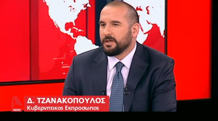 Τζανακόπουλος-Στις 7 Ιουλίου οι εθνικές εκλογές