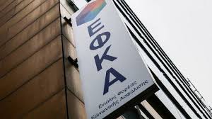 ΕΦΚΑ: Γιατί δεν δόθηκαν οι αυξήσεις στις συντάξεις χηρείας – Πότε και πώς θα καταβληθούν